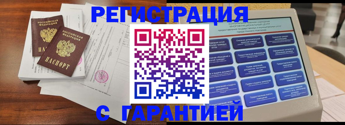 регистрация для школы в Еманжелинске
