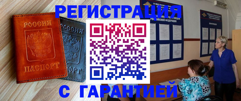 регистрация для школы в Еманжелинске